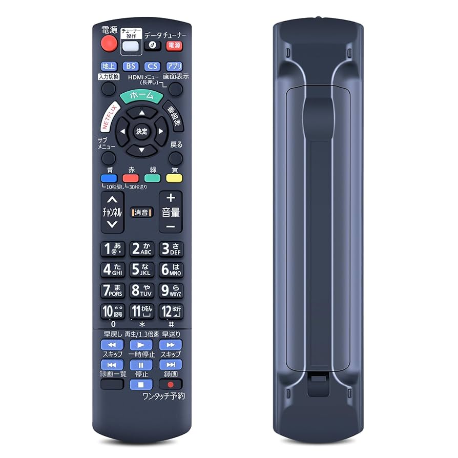 Amazon | テレビリモコン N2QAYB001200 for Panasonic